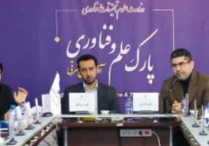 فعالیت ۲۵ پایگاه صادراتی ایران در جهان