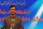 تجلیل از رئیس هیات بدنسازی و پرورش اندام آذربایجان شرقی بعنوان پژوهشگر برتر کشور