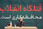 جلیلی: تمدن غرب شهادت هزاران زن و کودک غزهای را نمونه درخشان دموکراسی دنیا میداند