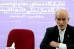 رئیس دانشگاه تبریز: موافق تفاهمنامه نیستم