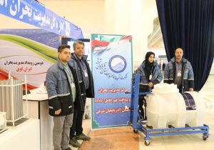 حضور شرکت آب و فاضلاب آذربایجان شرقی در دومین رویداد نمایشگاهی مدیریت بحران ایران قوی ۱۴۰۲