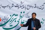 مقبرهالشعرا به قطب شعر و ادب ایران و منطقه تبدیل میشود