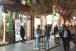 جمعآوری و ساماندهی دستفروشان در راستای اجرای قانون سد معبر است