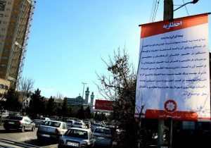 صدور اخطاریه ترافیکی شهرداری تبریز به بیمه ایران