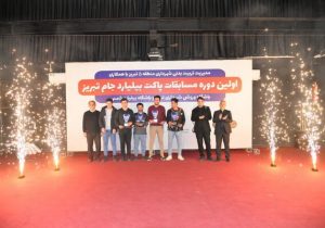 برگزاری آیین اختتامیه و معرفی نفرات برتر اولین دوره مسابقات بیلیارد جام تبریز