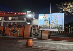 فضاسازی محیطی به مناسبت سالروز حماسه ۹ دی