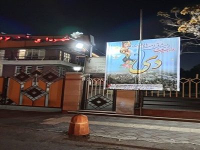 فضاسازی محیطی به مناسبت سالروز حماسه ۹ دی