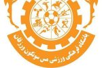 تیمداری مس سونگون در لیگ برتر شمشیربازی و شیرجه