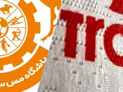 صف‌آرایی دوستانه مس سونگون برابر امیدهای تراکتور