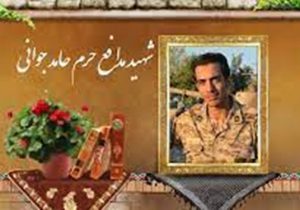شهید اباالفضلی، جانبازی در سوریه شهادت در ایران