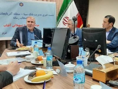 وام بدون سود و کارمزد راچگونه و از کجا بگیریم؟