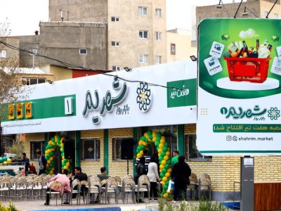 صدور شهریم کارت برای کارکنان و بازنشستگان شهرداری تبریز