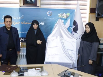 سامانه جمع آوری پسماند خشک «بهروب» رونمایی شد