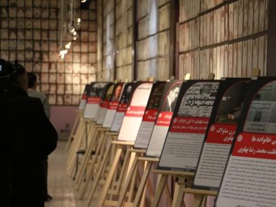 گشایش نمایشگاه از سقوط تا صعود در فرهنگسرای الغدیر