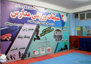 توجه ویژه شهرداری منطقه ۳ تبریز به نشاط و تندرستی دانش آموزان