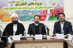 بهره‌برداری از ۱۰۷ پروژه بخش کشاورزی آذربایجان‌شرقی  با اعتبار ۱۳ هزار میلیارد ریال