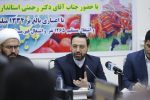 استاندار آذربایجانشرقی: امروز دیگر دوره سرمایهگذاریهای قارچی نیست