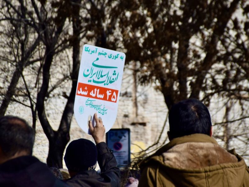 مراسم راهپیمایی یوم الله ۲۲ بهمن
