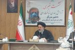اجرای طرح آرامش بهاری اوقاف به مناسبت عید نوروز