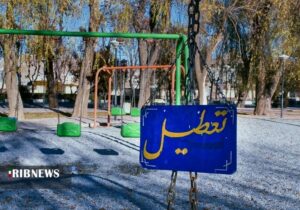 تعطیلی پارکها، بوستان‌ها و تفرجگاه‌ها در روز ۱۳ فروردین