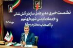 انجام ۳۲۸۴ عملیات حریق و نجات در تبریز