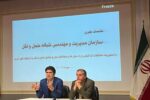 تحقق سیستم حمل و نقل پاک با بهره برداری از پتانسیل هوش مصنوعی