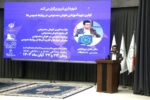 اولین دوره آموزشی هوش مصنوعی در روابط عمومی‌ها برگزار شد