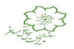 انتصابات جدید در سازمان مدیریت حمل و نقل مسافر شهرداری تبریز