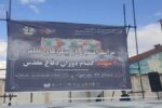 برپایی ایستگاه صلواتی و فضاسازی محیطی غرب و شمالغرب تبریز
