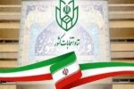 پیشثبتنام ۱۲۵ نفر در انتخابات میاندورهای مجلس دوازدهم در حوزه انتخابیه تبریز، آذرشهر و اسکو تا پایان روز چهارم