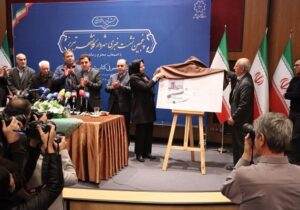آیین معرفی کتاب "تبریزنامه، سیری در یادکرد تبریز در ادبیات مشرق زمین " با حضور اصحاب رسانه برگزار شد