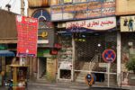 نصب بنر اخطاریه استحکام بنا و آتش‌نشانی در مقابل مجتمع‌های تجاری آذربایجان، اطلس و سهند شرقی