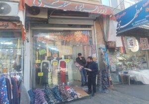 صدور ۶۳۴ اخطاریه برای اصناف و مشاغل مزاحم در منطقه ۱۰ تبریز