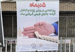 فضاسازی معابر منطقه ۸ به مناسبت فرا رسیدن هفته ایمنی در برابر زلزله