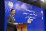 تبدیل منطقه آزاد ارس به منطقه آزد هوشمند