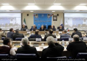 استاندار آذربایجان شرقی: مدیران مسایل استانی را در سطح ملی مطالبه گرانه پیگیری کنند/ مصوبات کارگروه تسهیل و رفع موانع لازم الاجراست