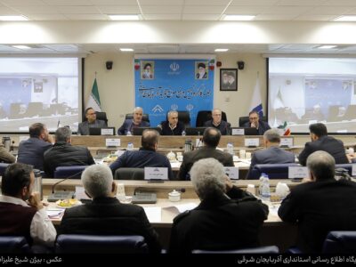 استاندار آذربایجان شرقی: مدیران مسایل استانی را در سطح ملی مطالبه گرانه پیگیری کنند/ مصوبات کارگروه تسهیل و رفع موانع لازم الاجراست