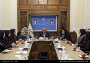 تاکید استاندار آذربایجان شرقی بر لزوم شناسایی استعدادهای برتر بانوان استان/ ضرورت تجهیز بانوان به فناوری و علم روز