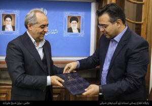 سرپرست حوزه استاندار آذربایجان شرقی منصوب شد