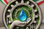 پیام تبریک مدیر عامل شرکت آبفای آذربایجان شرقی  به مناسبت سالروز تاسیس شرکتهای آب و فاضلاب