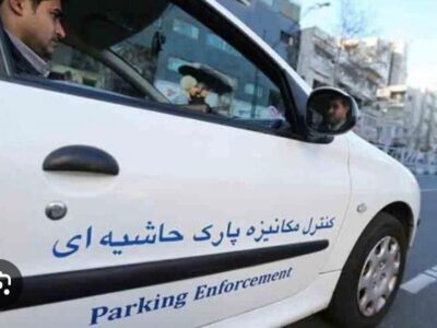 جزئیات جدید پرداخت هزینه پارک حاشیه‌ای اعلام شد