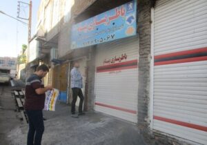 بازگشت به حالت اولیه ۳۸ مورد حصار و ۲۸ مورد تفکیک قطعات غیر مجاز و طبقه فوقانی