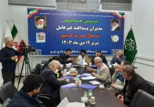 پدافند غیرعامل، راهبردی کلیدی برای ایمنی شهرها در زمان بحران