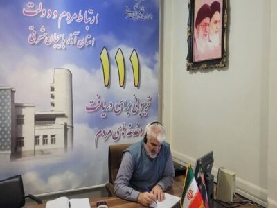 پاسخگویی مدیر کل بازرسی شهرداری تبریز به سئوالات شهروندان در بستر سامد