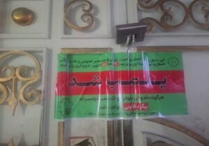 صدور ۲۸۵ اخطاریه برای اصناف و مشاغل مزاحم در منطقه ۱۰ تبریز