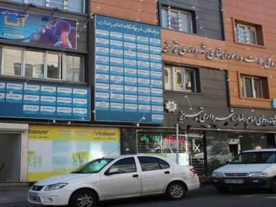 جذب ۱۱ پزشک متخصص جدید در درمانگاه امام رضا (ع) شهرداری تبریز
