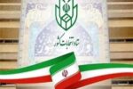 شرایط ثبت‌نام‌کنندگان در انتخابات میان‌دوره‌ای مجلس از حوزه انتخابیه تبریز