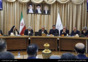 درخواست اعتبار یک هزار میلیارد تومانی استاندار آذربایجان شرقی از صندوق شکوفایی و نوآوری/ درخواست اعتبار ۱۰۰ میلیارد تومانی برای راه‌اندازی کارخانه تخصصی حوزه انرژی و هوش مصنوعی استان