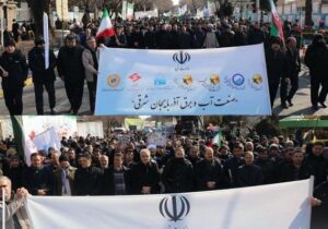حضور پرشور کارکنان آب و فاضلاب آذربایجان شرقی در راهپیمایی ۲۲ بهمن