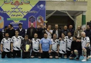 نبض ورزش در آبفای آذربایجان شرقی؛ جشن قهرمانی و تقدیر از برترین‌ها